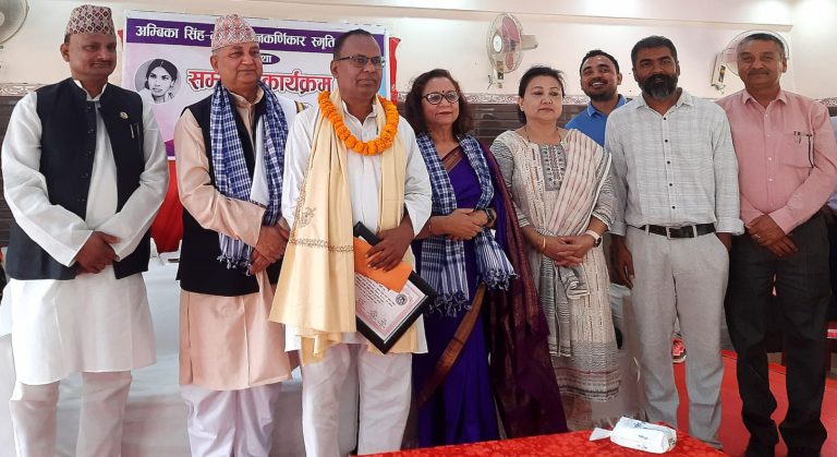 अम्बिका–ममता स्मृति प्रतिष्ठानद्वारा शिक्षा क्षेत्रमा योगदान पुर्याएका चारजना सम्मानित