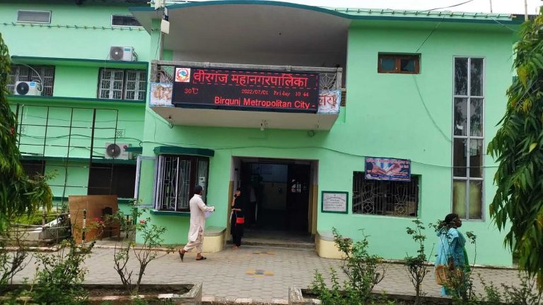 वीरगन्ज महानगरपालिकाद्वारा पाँच महिनामा गत वर्षको भन्दा ४ करोड बढी राजश्व संकलन