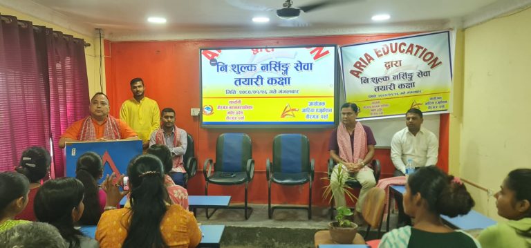 वीरगञ्जमा निशुल्क नर्सिङ तयारी कक्षा सुरु