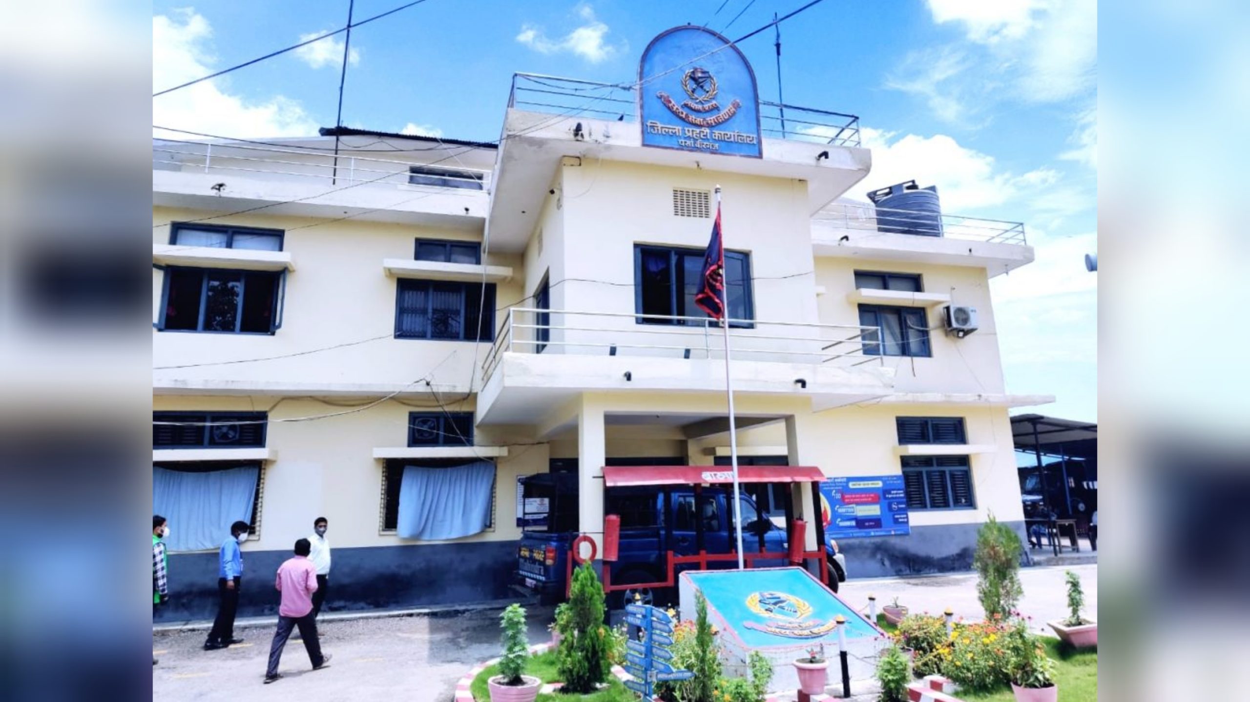 भ्रामक समाचारप्रति पर्सा प्रहरीको ध्यानाकर्षण, सत्यतथ्यमा आधारित सूचना मात्रै विश्वास गर्न आग्रह