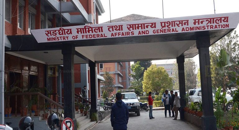 कर्मचारीलाई ७ दिनभित्र सम्बन्धित कार्यालयमा हाजिर हुन निर्देशन