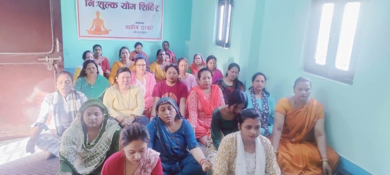 साहिब दरबारको आयोजनामा वीरगञ्जमा योग शिविर सुरु