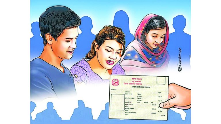 नागरिकता प्राप्तिमा असहयोग गर्नेलाई तीन महिना कैद हुने