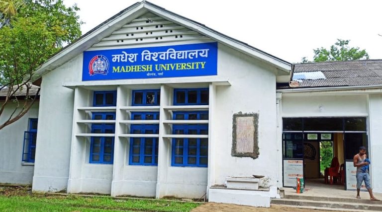 मधेश विश्वविद्यालयमा पहिलो वर्षमै आवेदनका लागि आउने विद्यार्थीको सङ्ख्या बढ्दो