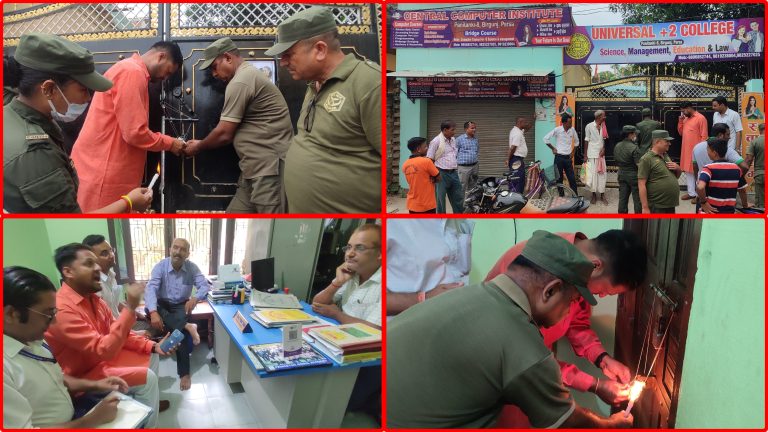 अनुमति बेगर सञ्चालित थप दुई वटा कलेजमा आजपनि सिलबन्दी