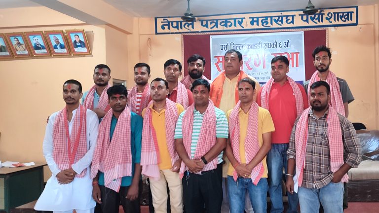 पर्सा जिल्ला कबड्डी संघको ६ औं साधारण सम्पन्न, अग्रवालको अध्यक्ष्तामा नयाँ कार्यसमिति चयन