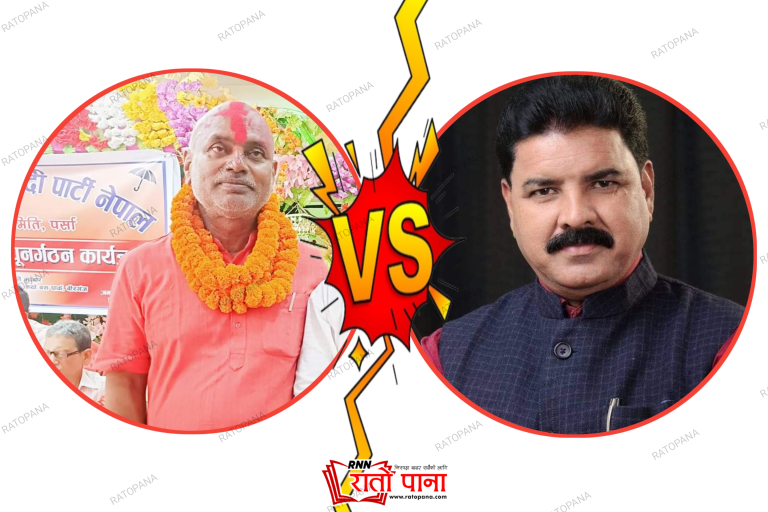 पर्सामा जसपाको विवाद, समाधान गर्न प्रदेश अध्यक्षको अध्यक्षतामा कार्यदल गठन
