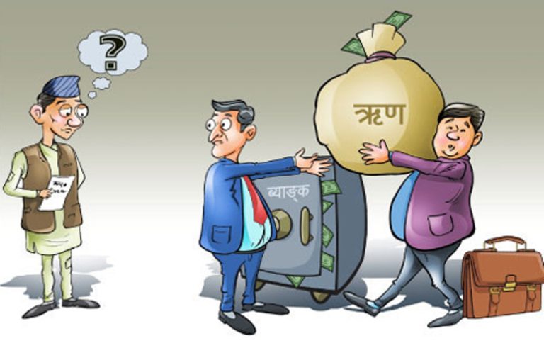 एउटै व्यक्तिलाई १७ लघुवित्तको ५२ लाख कर्जा !