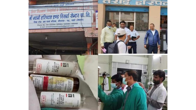 वीरगन्जका निजी हस्पिटलहरुले उपचारमा म्याद गुज्रिएका औषधीहरु प्रयोग गर्दै