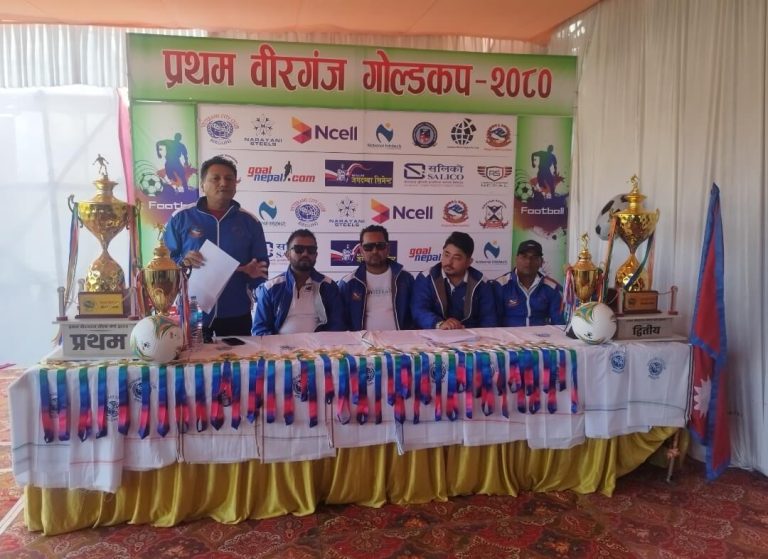 `प्रथम वीरगन्ज गाेल्डकप फुटबल´ प्रतियोगिताकाे सम्पूर्ण तयारी पुरा, प्रदेशकै सबभन्दा बढी पुरस्कार राशी