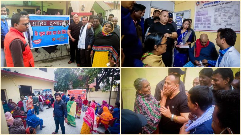 साहिब दरबारले आयोजना गरेको शिविरबाट दुई सय पाँच जनाले लिए लाभ