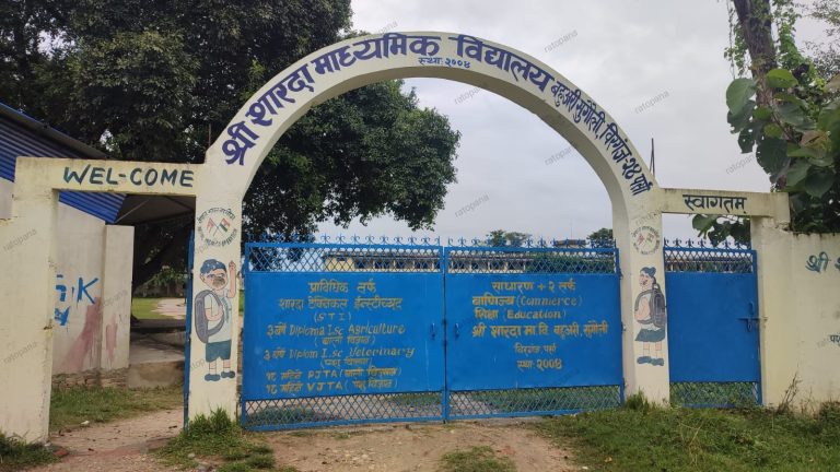 वीरगञ्जका विद्यालयहरूमा गर्मी विदा