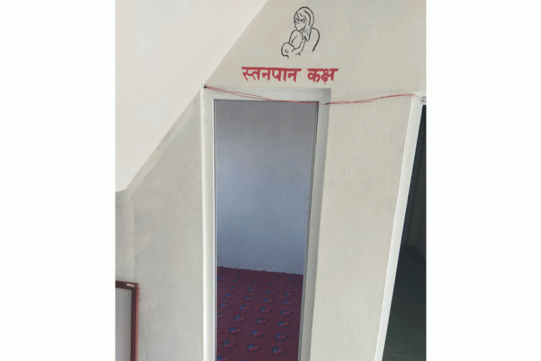वडा कार्यालयमा स्तनपानकक्ष