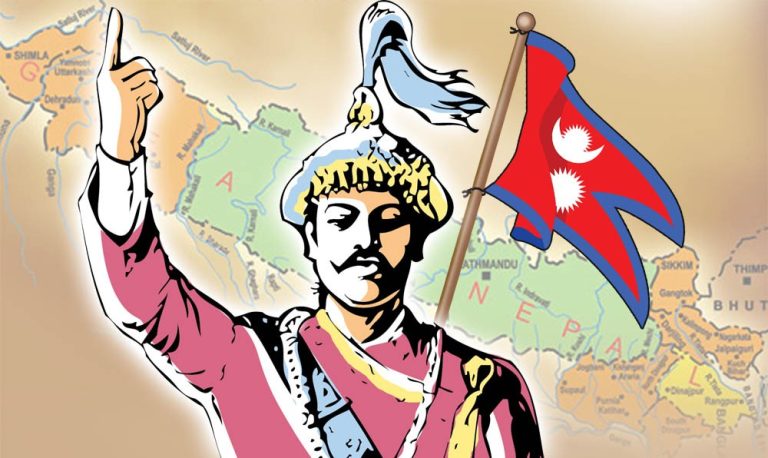 आज पृथ्वीजयन्ती तथा राष्ट्रिय एकता दिवस मनाइँदै