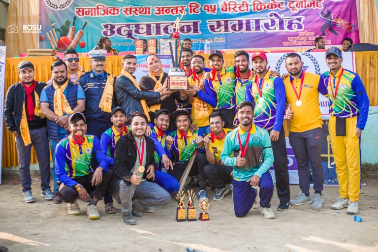 टि–फिफ्टीन च्यारिटी क्रिकेट प्रतियोगीता २०८० को उपाधि एम.एस धोनी फ्यान क्लबलाई