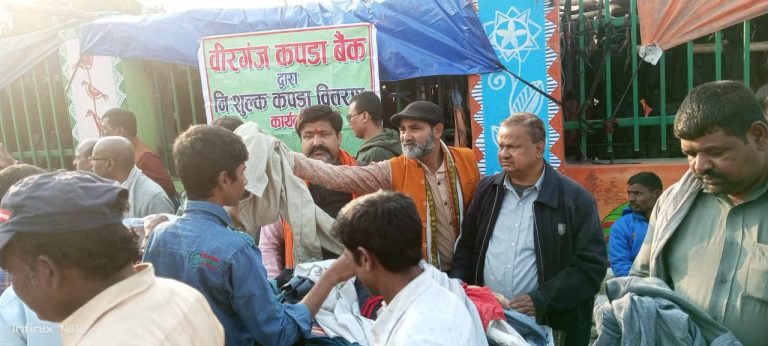 वीरगन्ज कपडा बैंकद्वारा नि:शुल्क कपडा वितरण