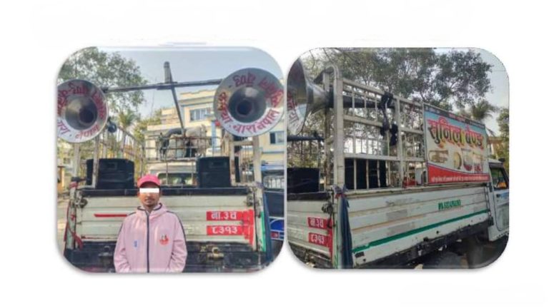 चर्को अवाजमा डिजे बजाउने साउन्ड मास्टर सिस्टम सहित प्रहरीको नियन्त्रणमा