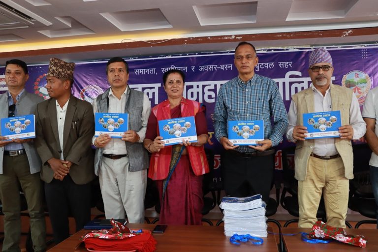 बुटवल उपमहानगरपालिकामा ४ भाषामा नागरिक बडापत्र