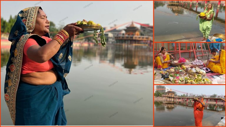अस्ताउँदो सुर्यलाई अर्घ दिने कार्य सम्पन्न (फोटो फिचर )