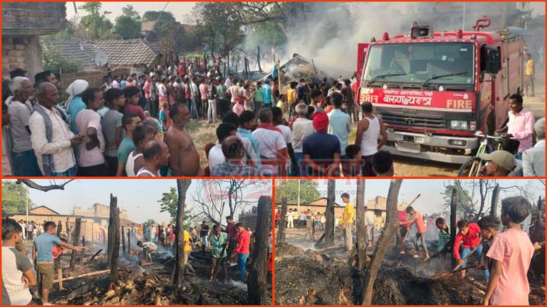 मधेस प्रदेशमा आगलागीबाट ४६ करोडको क्षति; पर्सामा मात्रै रु पाँच करोड ७२ लाख बराबरको सम्पत्ति जलेर नष्ट