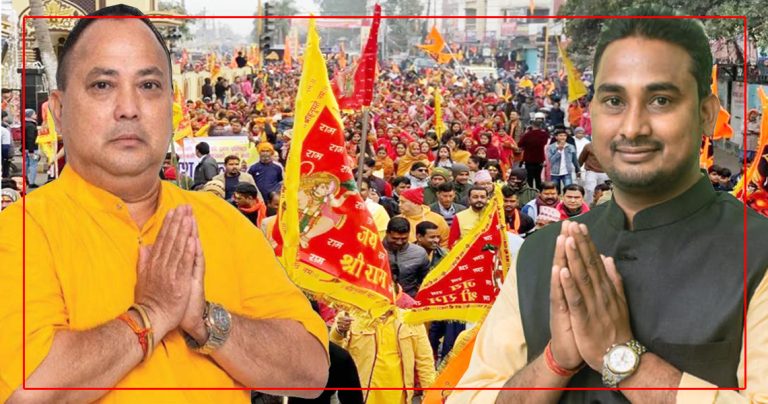 आज रामजन्मोेत्सवको अवसरमा शोभायात्रा निकालिँदै, सहभागी हुन मेयर सिंह र वडाध्यक्षको अपिल
