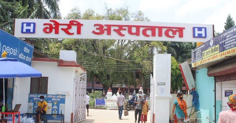 भेरी अस्पतालमा रेबिज रोगविरुद्धको खोप अभाव