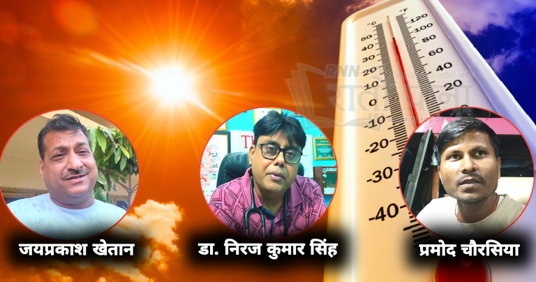 गर्मीले बेहाल वीरगन्जबासीलाई प्राधिकरणको अघोषित लोडसेडिङ उपहार