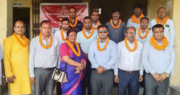 प्रिन्सिपल एसोसिएन अफ नेपाल पर्साको कार्यसमिति गठन