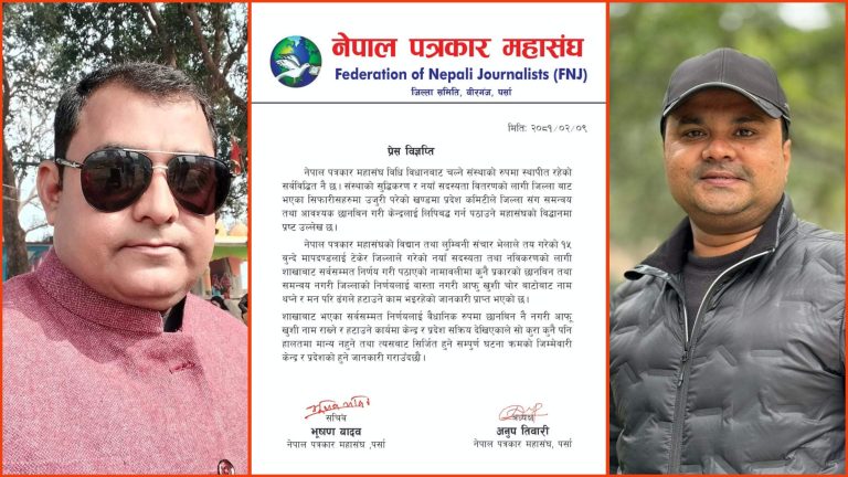जिल्लाले गरेको सर्वसम्मत निर्णय प्रदेश र केन्द्रले उल्टयाउन खोजे हामी सहेर बस्दैनौ : अध्यक्ष तिवारी