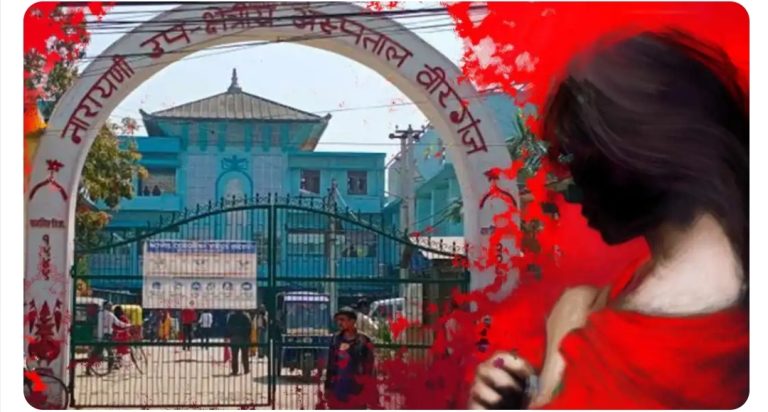 महिलासँग दुर्व्यवहार गरेको आरोप लागेका नारायणीका क्रमचारी पक्राउ