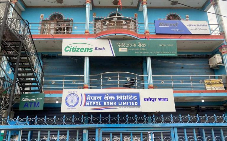 मधेश प्रदेश : नेपाल बैंकका एक सुरक्षा गार्डको हत्या, लकर नटुटेपछि रित्तै