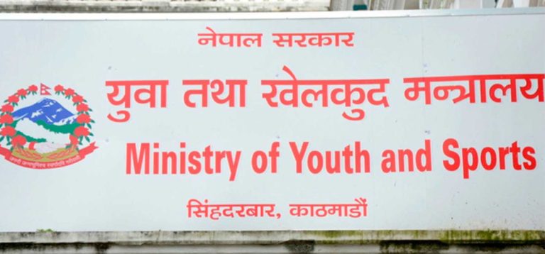 खेल पूर्वाधारसम्बन्धी प्रदेश र स्थानीय तहको बजेट कटौती