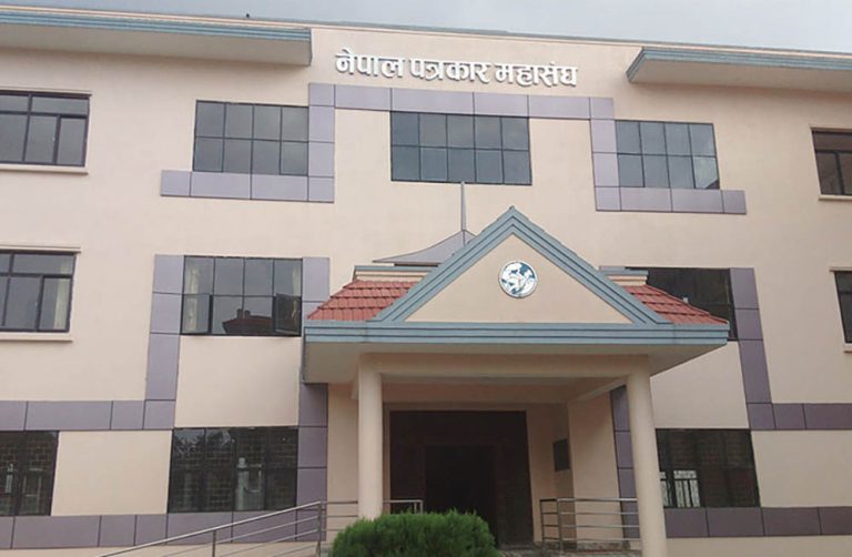 पत्रकार महासंघको निर्वाचन कार्यतालिका हेरफेर