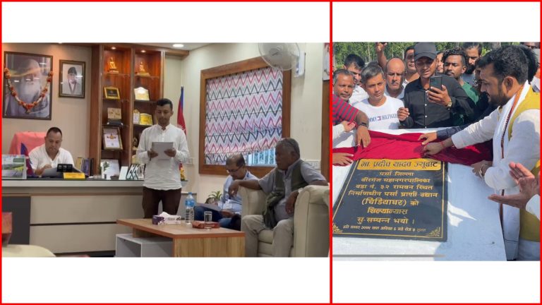 वीरगंजमा बन्न लागेको प्रकृतिक चिडियाखानाको घेराबार गर्ने काम चाडो सम्पन्न गर्न सरोकारवालाको जोड