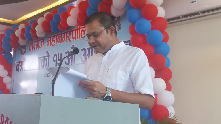 वीरगञ्ज महानगरको बजेट २ अर्ब ८९ करोड ४८ लाख (पूर्णपाठ)