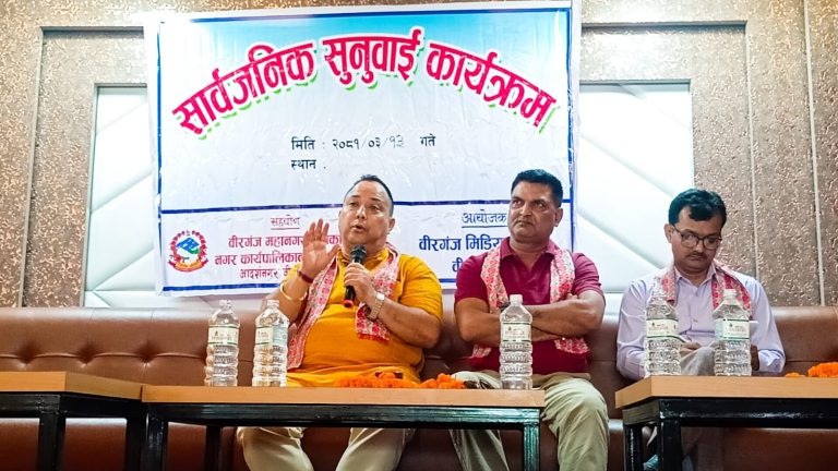 नागरिक सुशासन, पारदर्शिताबाट नै बैभव बीरगंजको अभियान सफल हुन्छ : नगर प्रमुख सिंह