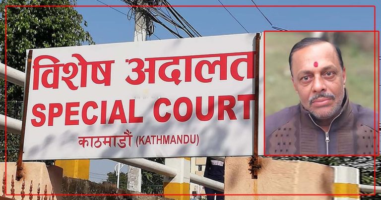 पर्साका तत्कालीन मालपोत अधिकृत मिश्र सहित तीन अधिकृतलाई ८ वर्षका कैद र जरिवाना