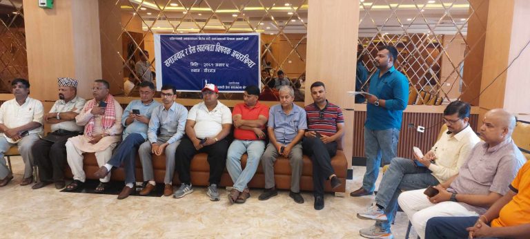 वीरगंजमा समाजवाद र प्रेस स्वतन्त्रता बिषयक अन्तरक्रिया कार्यक्रम सम्पन्न