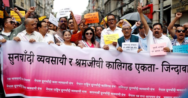 राष्ट्र बैंकको कदम विरुद्ध सुनचाँदी व्यवसायीको विरोध प्रदर्शन
