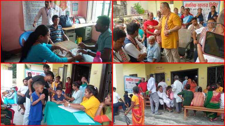वीरगन्ज : मानसिक स्वास्थ्य शिविरबाट १ सय ८५ जना लाभान्वित