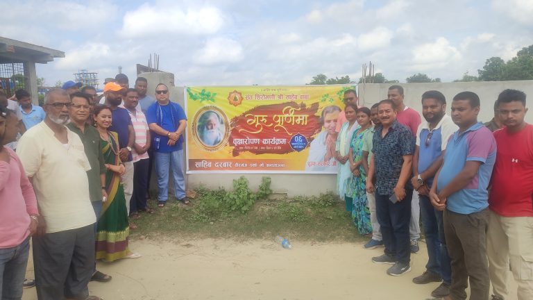 गुरु पुर्णिमाको अवसरमा वृक्षारोपण