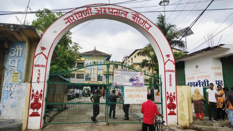 दरबन्दी अनुसारको स्वास्थ्यकर्मी अभावमा भएपछि जनशक्ति थप्दै नारायणी अस्पताल