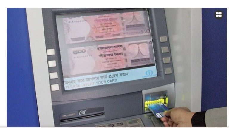 बंगलादेशको एटीएम सबै रित्ता, लुटिने डरले राखिएन पैसा