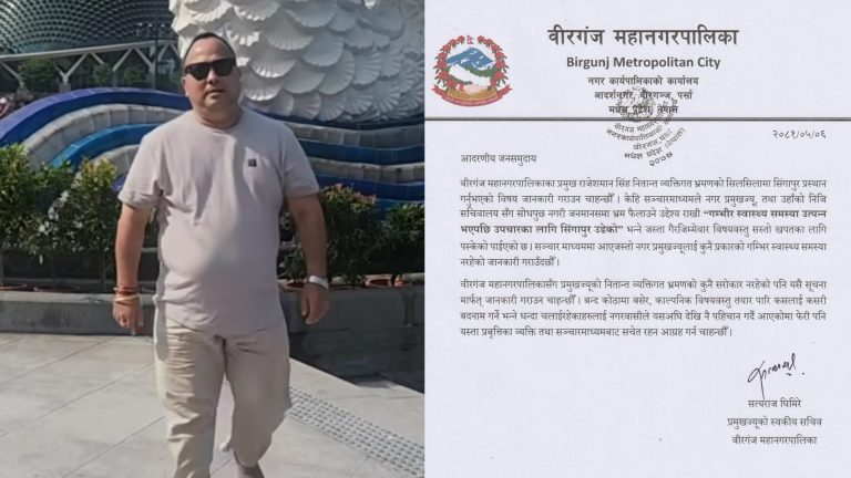 महानगर प्रमुख व्यक्तिगत भ्रमणमा जाँदा भ्रम फैलाइयो : सचिवालय