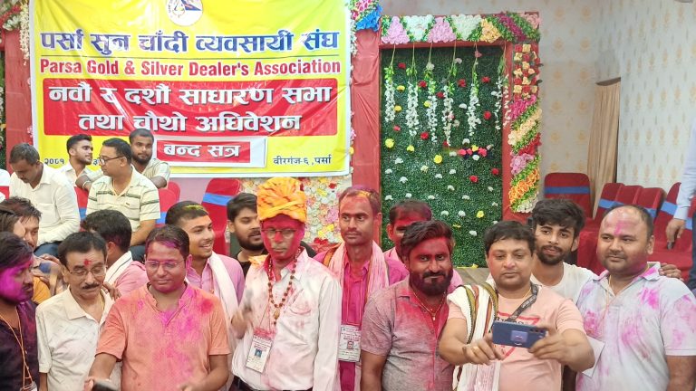 पर्सा सुन चाँदी व्यवसायी संघको अध्यक्षमा भुलन सोनार पुनः निर्वाचित