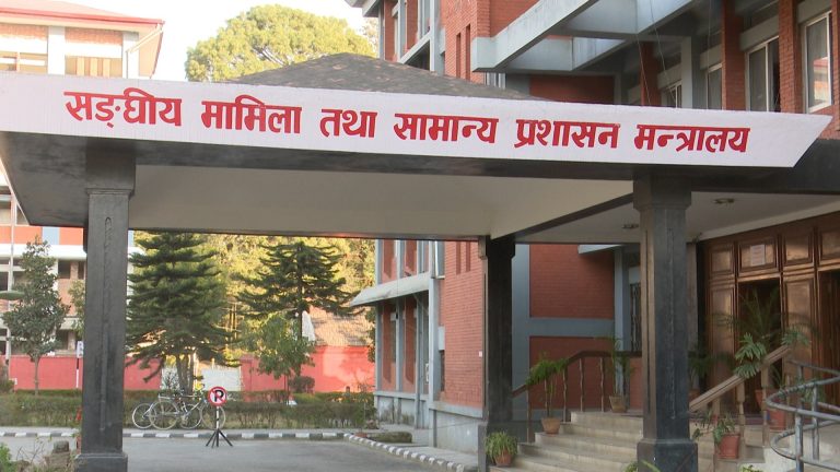 गंगादेव गाउँपालिकाको नाम र केन्द्र परिवर्तको सूचना नेपाल राजपत्रमा प्रकाशन गर्ने निर्णय
