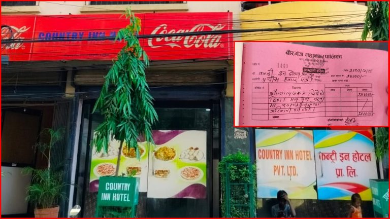 जथाभावी फोहोर फाल्ने राश्वपा पर्सा इन्चार्ज हरि पन्तद्वारा संचालित होटललाई २५ हजार जरिबाना