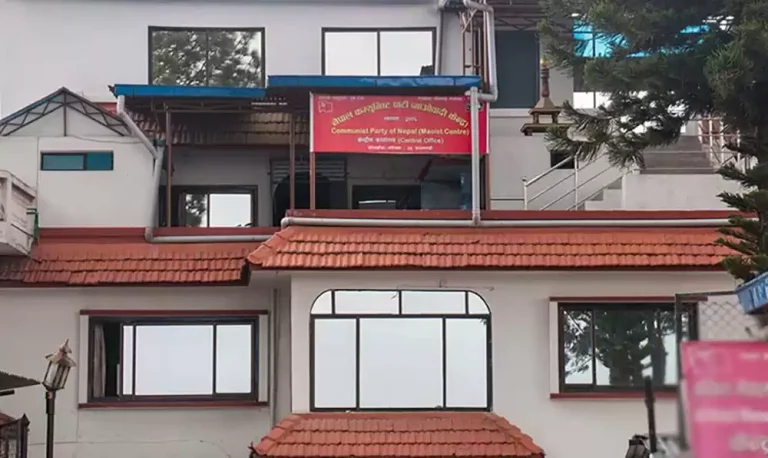 नेकपा माओवादी केन्द्रको पदाधिकारी बैठक आज बस्दै