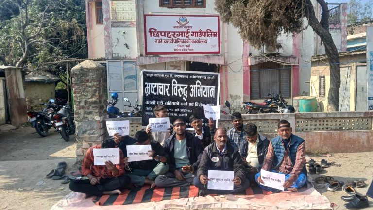 छिपहरमाईमा धर्ना र विरोध प्रदर्शन सुरु, पारदर्शिता र जबाफदेहितामाथि प्रश्न