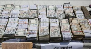 सांकेतिक